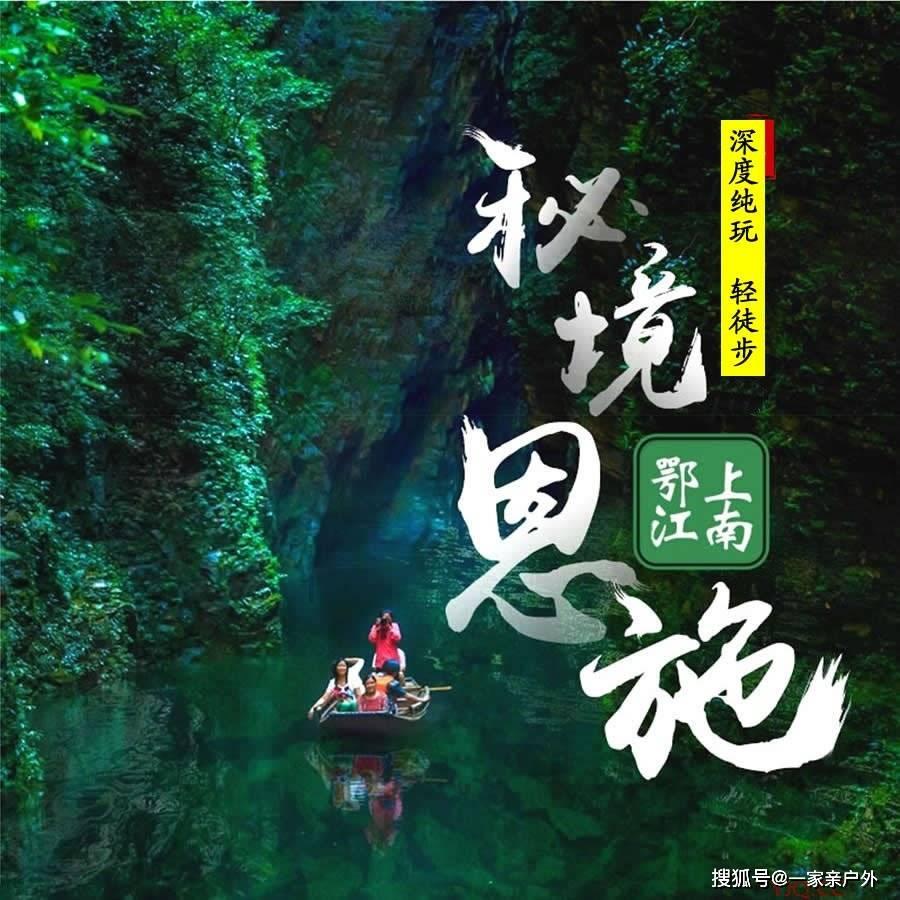 超级冰火人冒险2