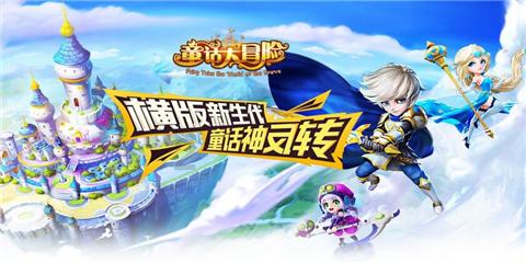 汽车华容道选关版