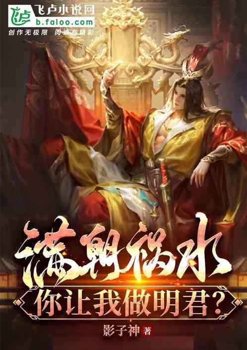 公主的时尚风